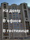 �� ����, � �����, � ���������