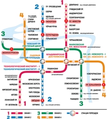 метро